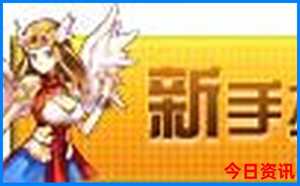 夏天去东北自由行旅游