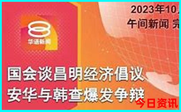 中国著名旅游景点